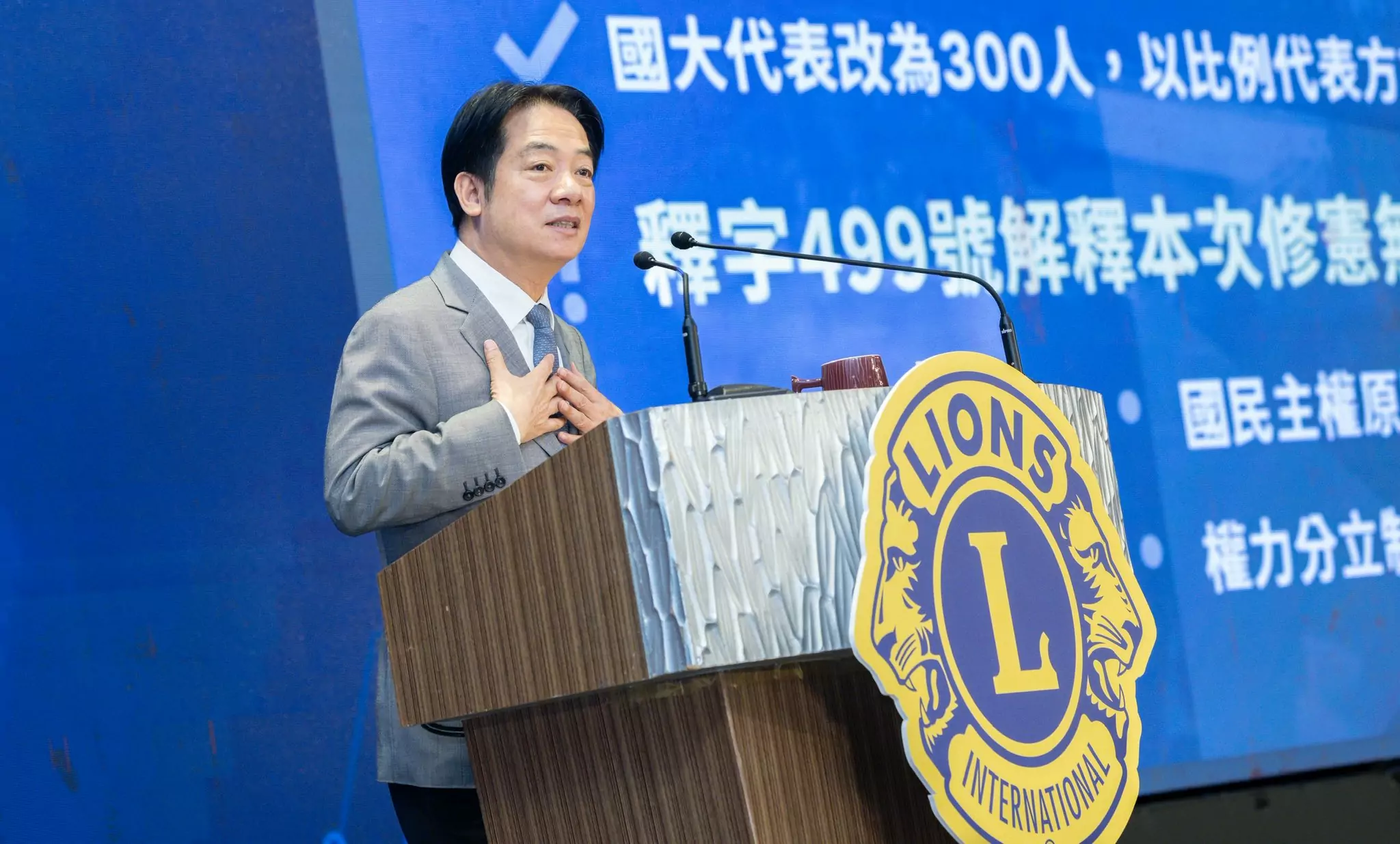 美國宣布對台關稅20% 賴清德:有望再調降 美國宣布對台關稅20% 賴清德:有望再調降