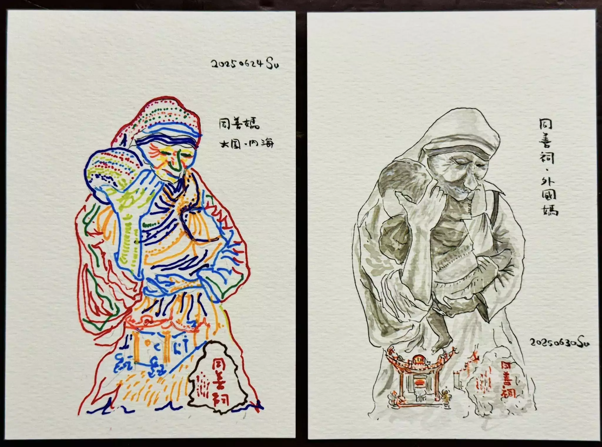 專訪/台灣社會嚴重對立 桃園副市長蘇俊賓問他:這是你從政的初衷嗎? 515265789 1329333028989514 4286599567716842647 n