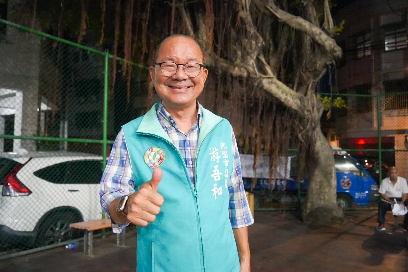 游吾和涉詐領助理費遭羈押 民進黨桃園市黨部:絕不護短 521590667 3636942393108359 5288198264716731638 n