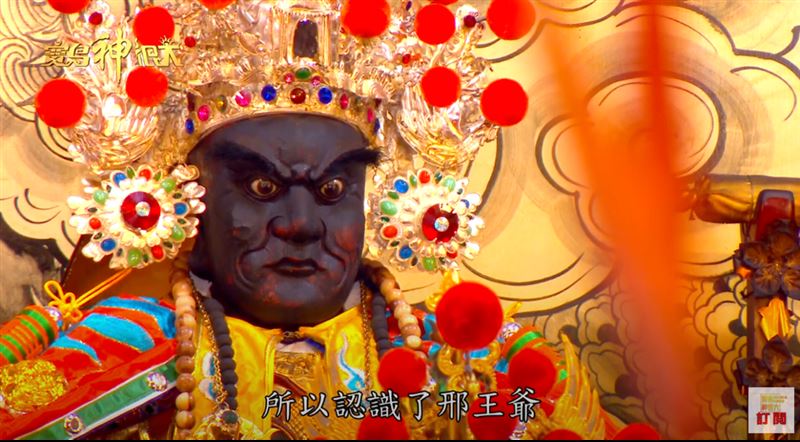 府城美食守護神是祂 「邢府王爺」默默守護大家的味蕾