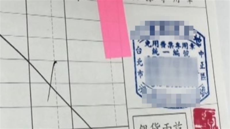 開傳統紙本統一發票「漏掉這個」 1萬5000元恐噴飛