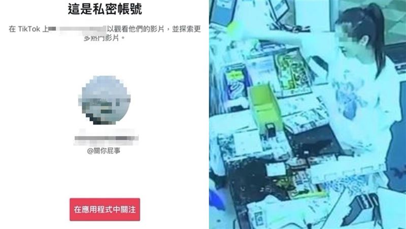 超商女客砸酒鬧事 1動作再引爆網友怒火