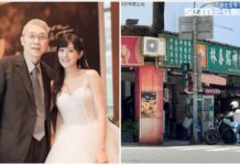 林逸欣父親診所這小物爆紅 民眾排隊搶買