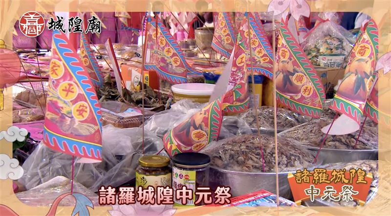 鬼月普渡禁忌一次看 誤踏這點是大雷