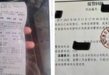 男買避孕藥付款失敗 藥局通知害婚外情曝光掀爭議