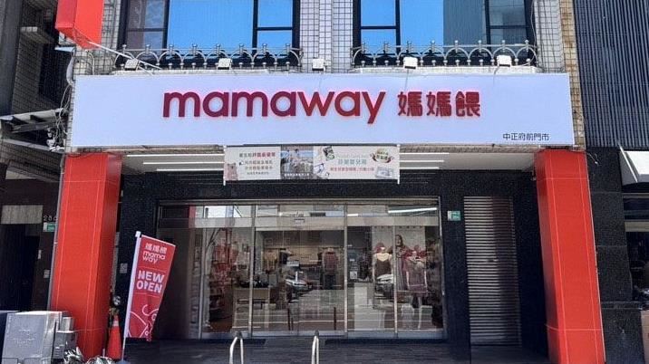 母嬰品牌稱「配方奶含糖量等於2瓶可樂」被炎上 醫:問妻能有許多愁?