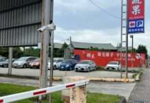 停車變強迫消費?中壢水果行挨批「像詐騙園區」業者出面喊冤