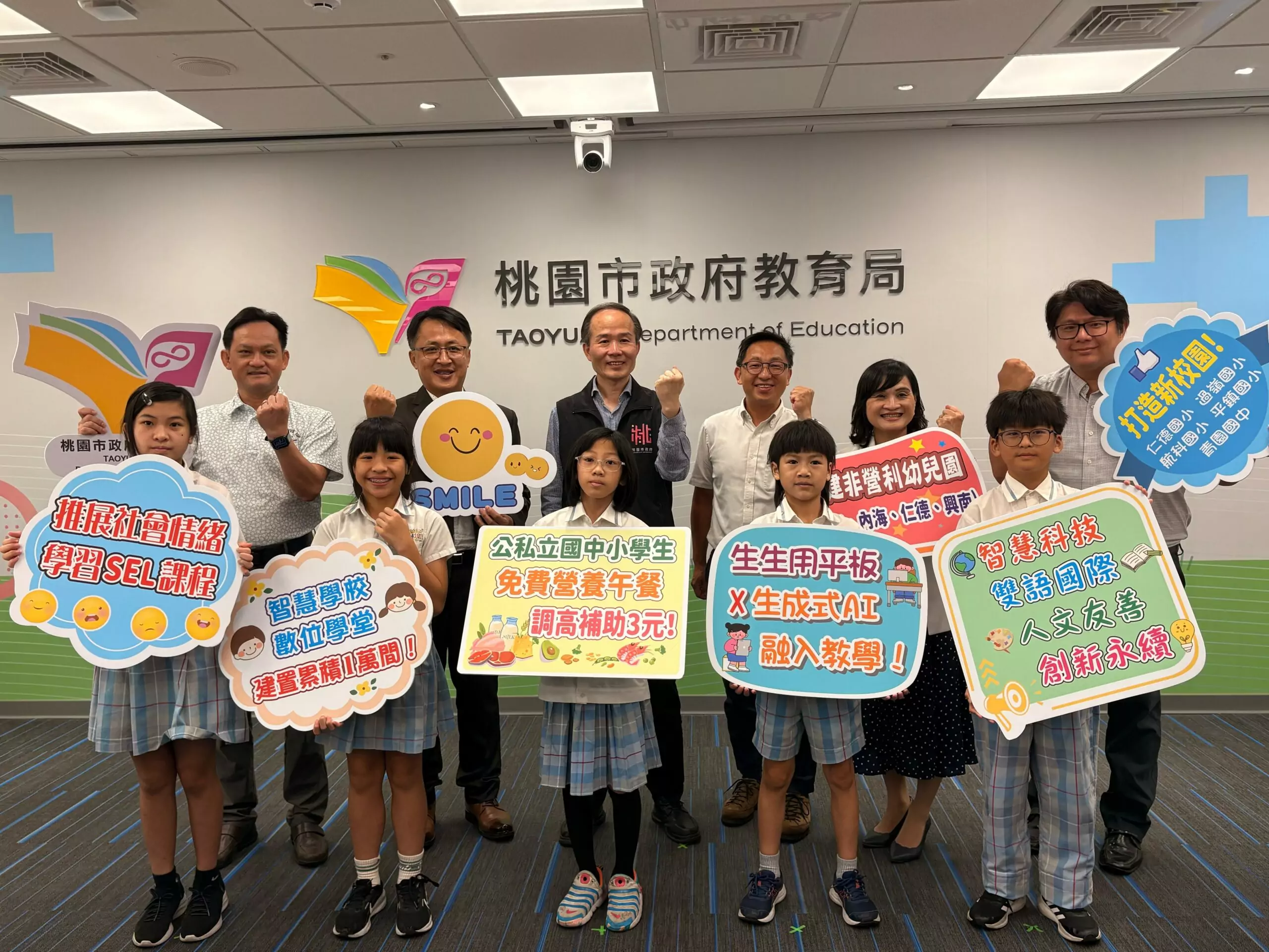 桃園教育局推動生成式AI融入國小課程 打造智慧校園 桃園教育局推動生成式AI融入國小課程 打造智慧校園
