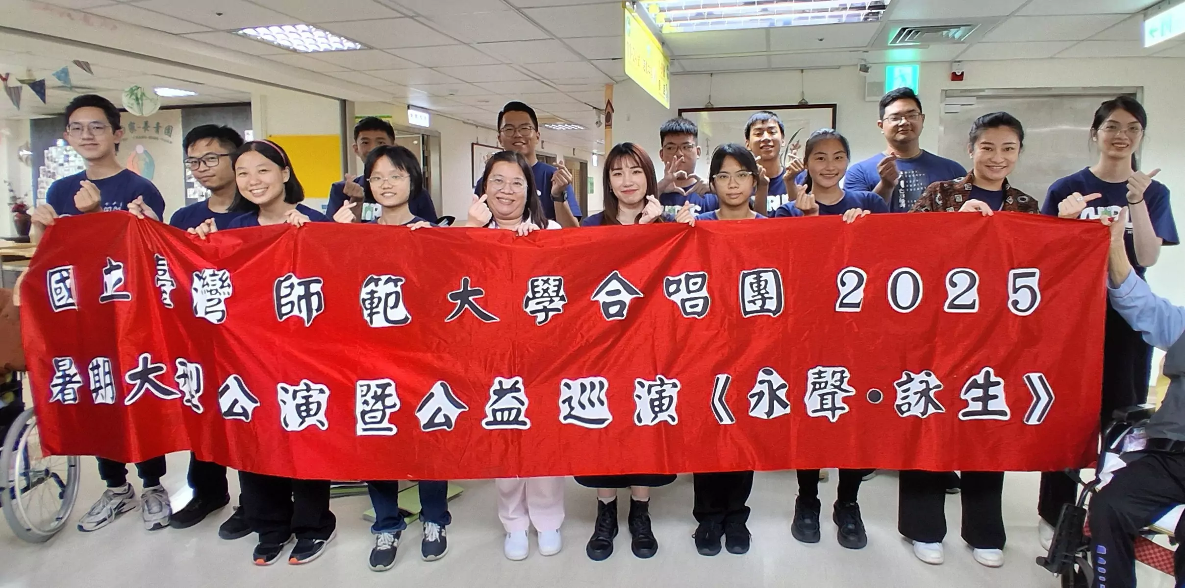 台師大合唱團「獻聲」北榮桃分院護理之家 音樂饗宴傳遞溫暖關懷 台師大合唱團「獻聲」北榮桃分院護理之家 音樂饗宴傳遞溫暖關懷