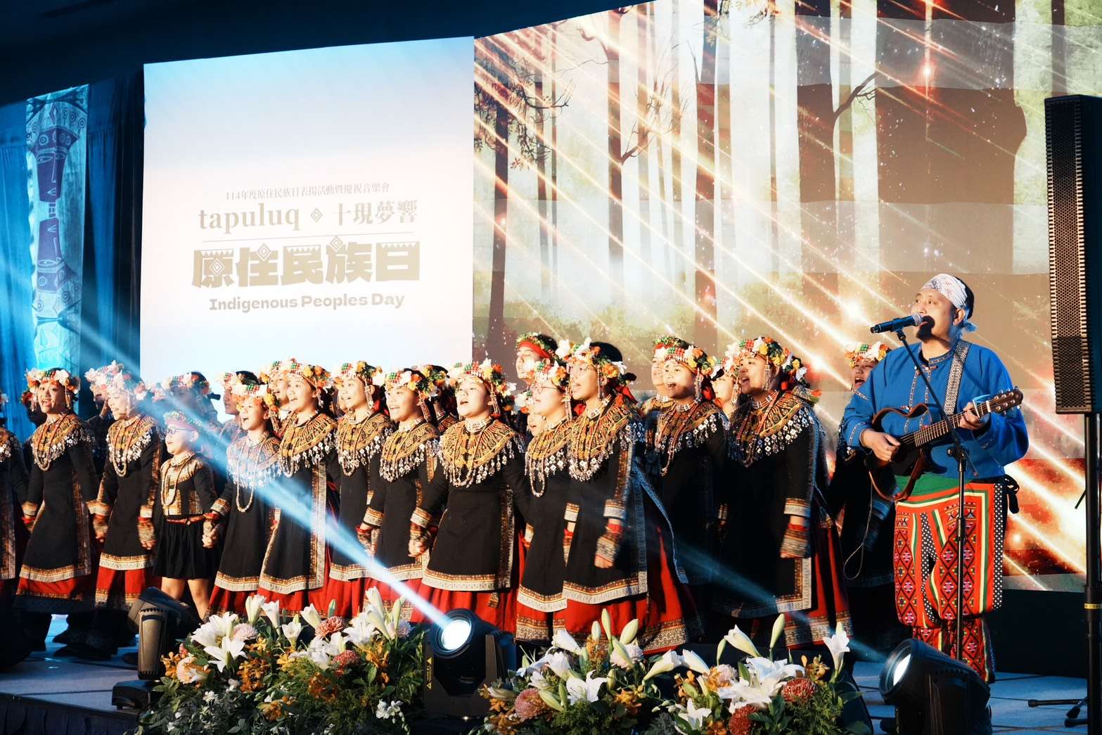原住民族日邁入第10年 金曲歌手桑布伊壓軸演唱展現文化魅力 564564 2