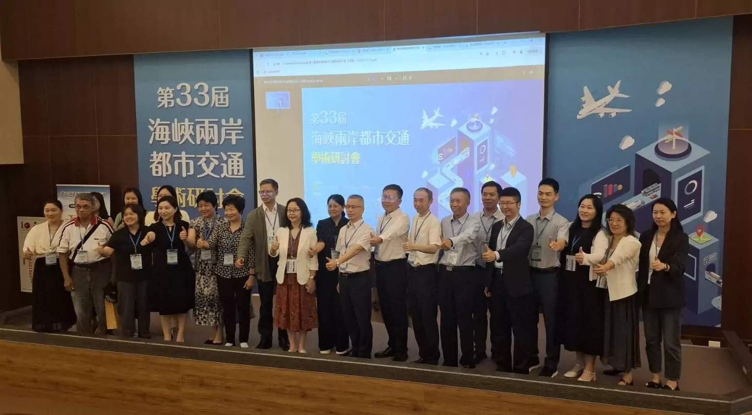 開南大學辦理海峽兩岸都市交通學術研討會 產官學齊聚交流 56g454g