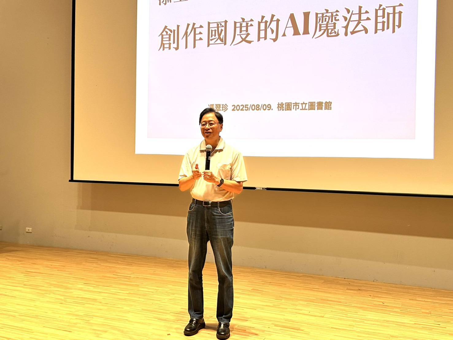 桃市圖暑期科普講座 聚焦AI與文學創作激發創意靈感 622626 0