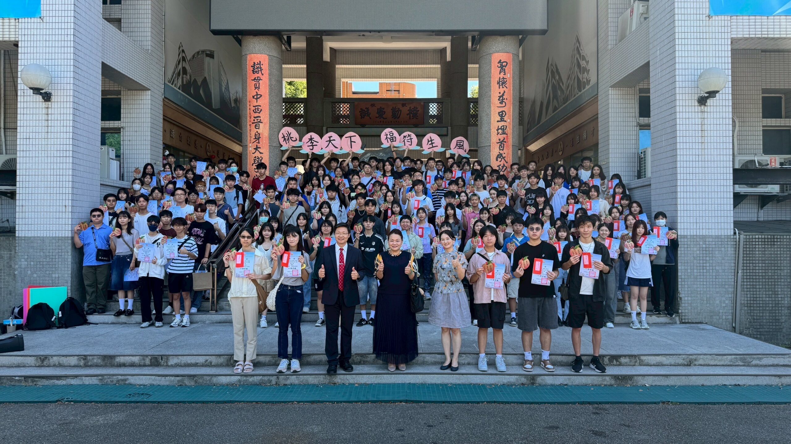 桃園高中始業式邀應屆畢業學長姐返校 鼓勵新生勇於追夢 632569 0 scaled