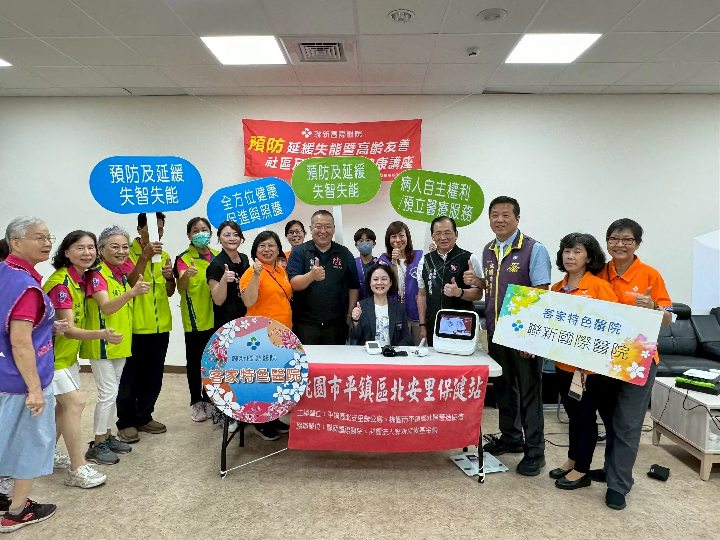 打造友善共好城市 桃園南區身心障礙者福利館、平鎮服務中心開幕 打造友善共好城市 桃園南區身心障礙者福利館、平鎮服務中心開幕