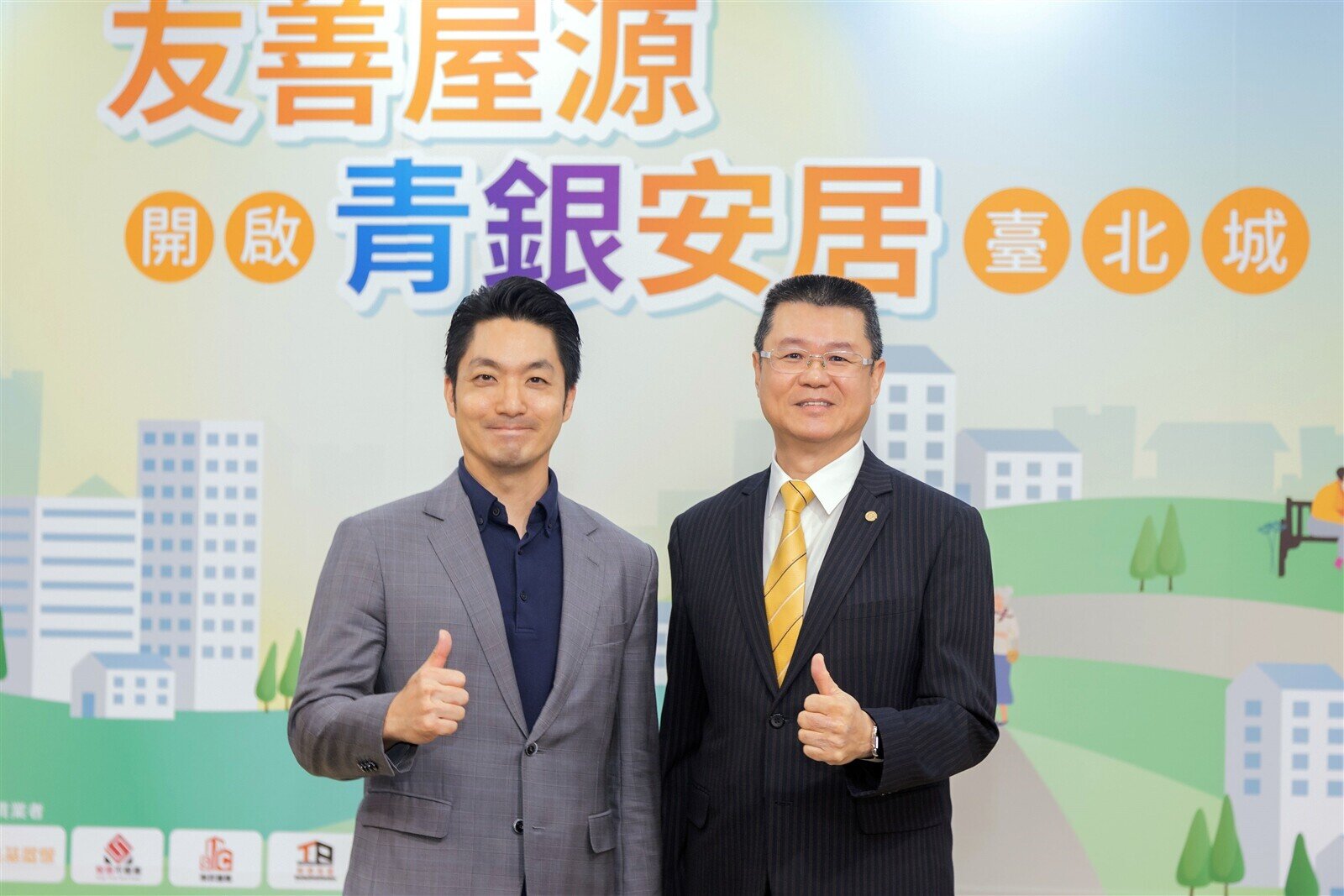 租客福音！永慶房屋響應北市「友善屋源專案」　租屋廣告加「愛心屋源標籤」找房更容易