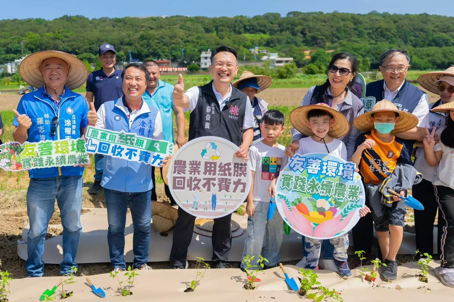 全國最環保仙草在桃園!紙農膜種植成效亮眼 蘇俊賓:值得持續推廣 全國最環保仙草在桃園!紙農膜種植成效亮眼 蘇俊賓:值得持續推廣