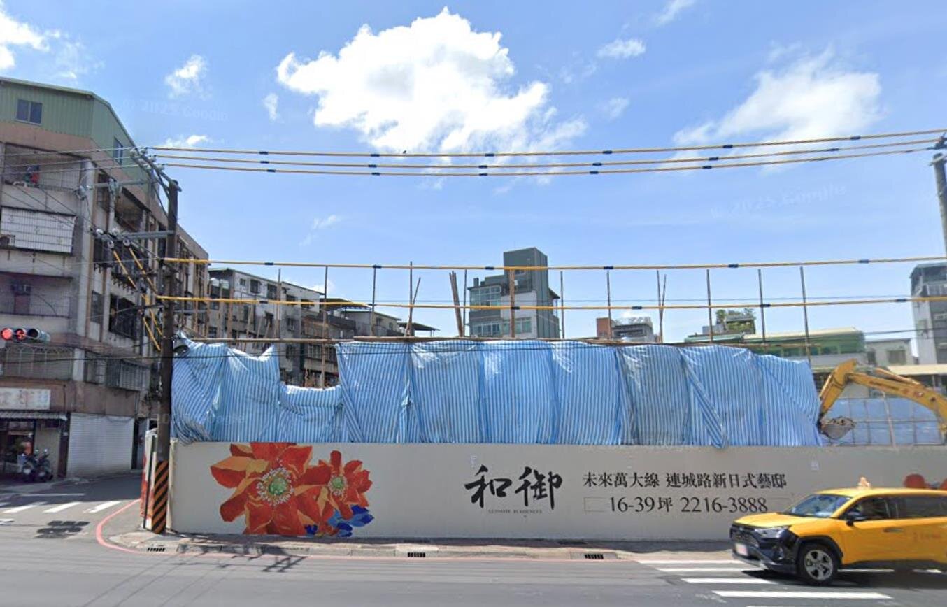 中和漲幅奪「新北一哥」 建商都更整合1年就成功