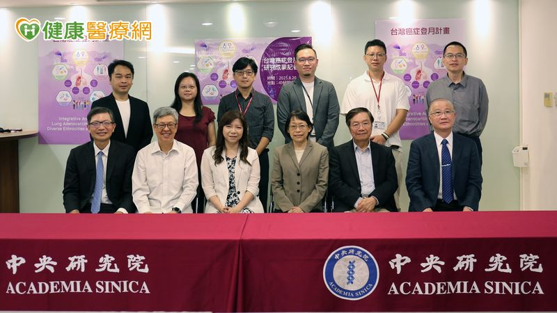 肺癌成台灣癌症「雙冠王」! 中研院領銜揭「關鍵機轉及治療新契機」