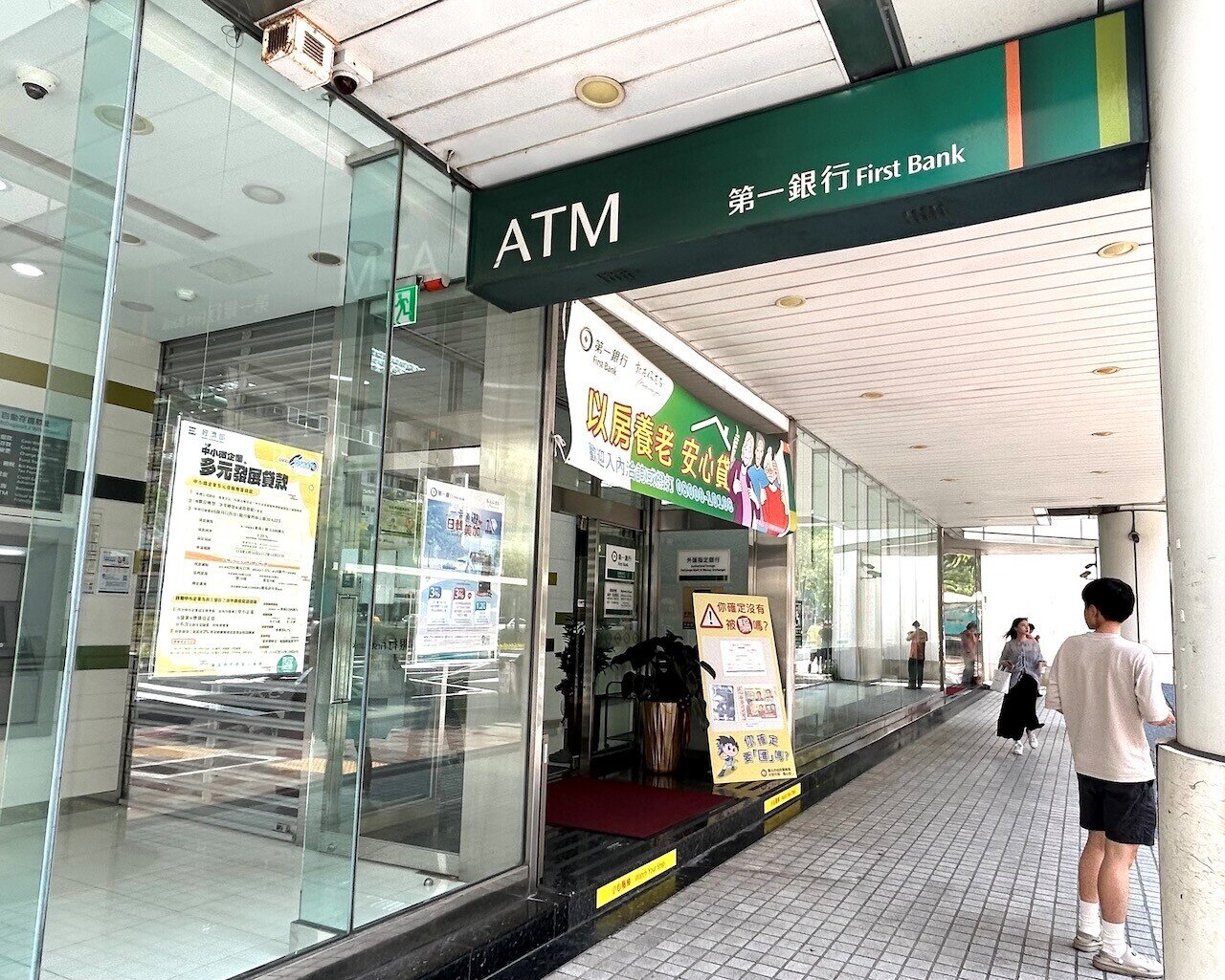 新青安「4大問題一起爆」 專家:恐有金融連鎖危機