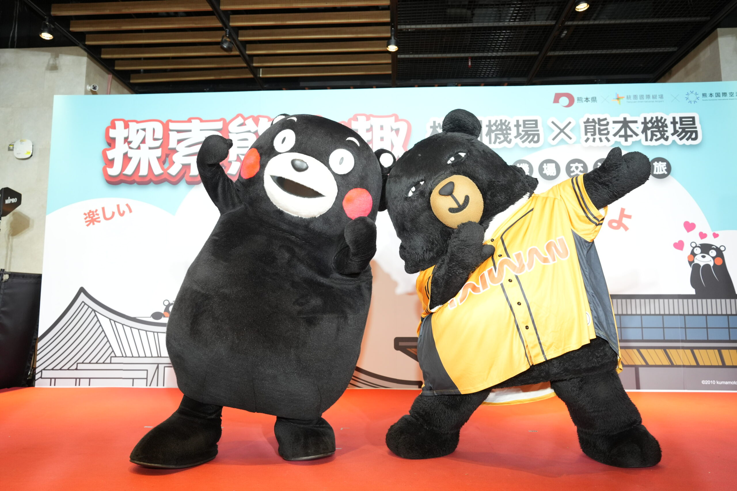 熊本熊現身桃機!台日姊妹機場聯手推觀光 合體「喔熊」萌翻全場 7 scaled