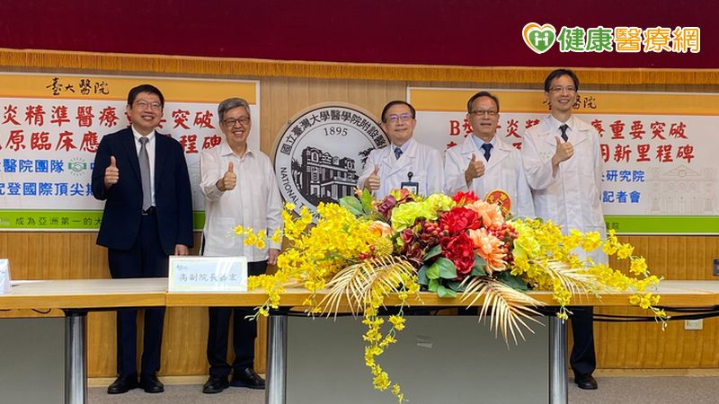 同是B肝患者肝癌風險分高低 臺大研究揭:「表面抗原濃度」可用於評估