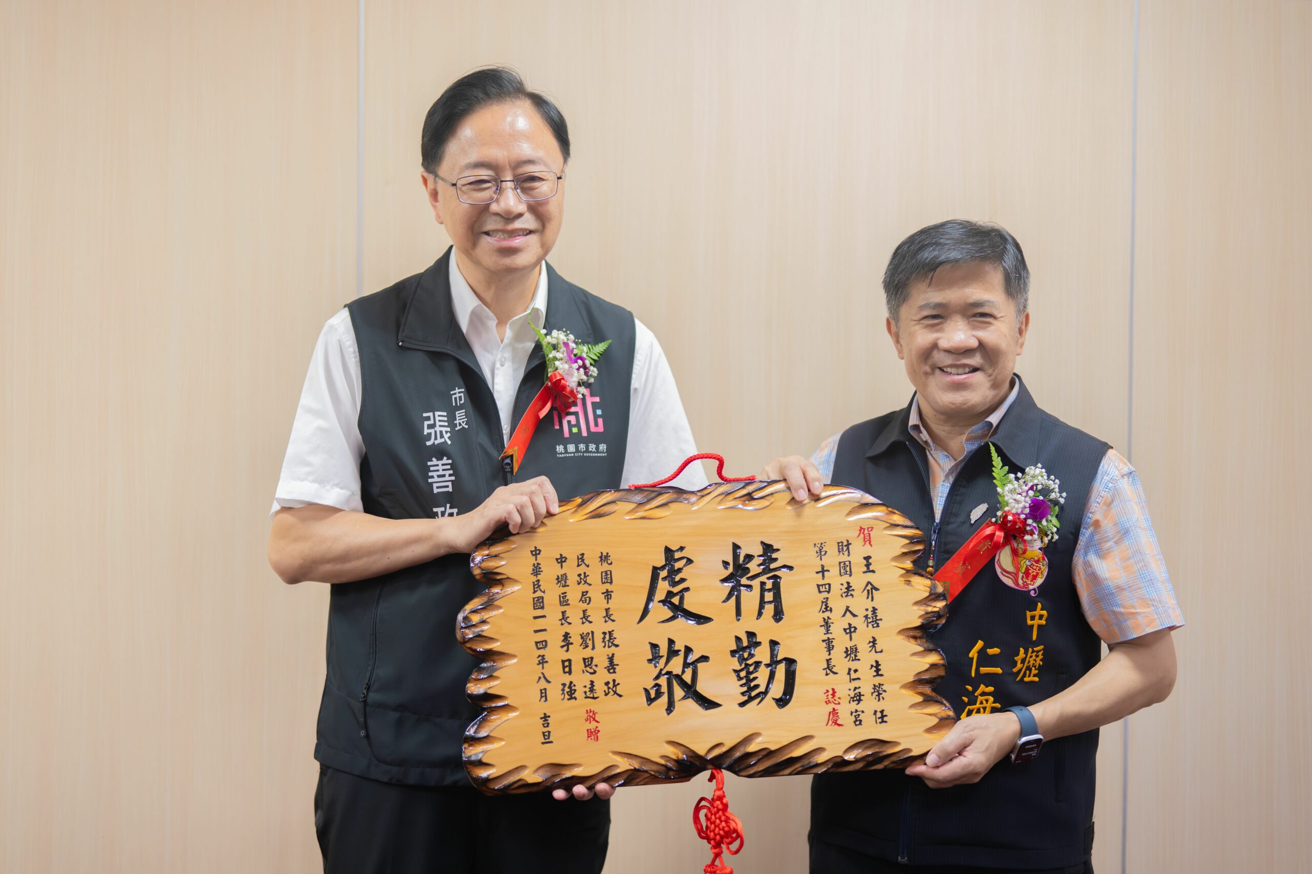 中壢仁海宮迎200周年!張善政祝賀董監事就職 肯定宗教文化推動成果 7b2f1000 55be 4da8 a44f 04ba9a76ccfd scaled