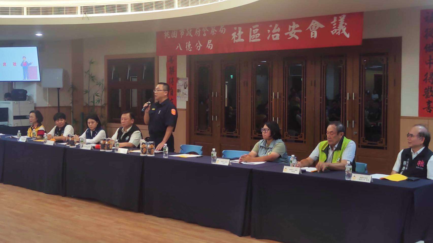 八德警分局治安會議登場 宣導婦幼安全與交通防範 852820 0