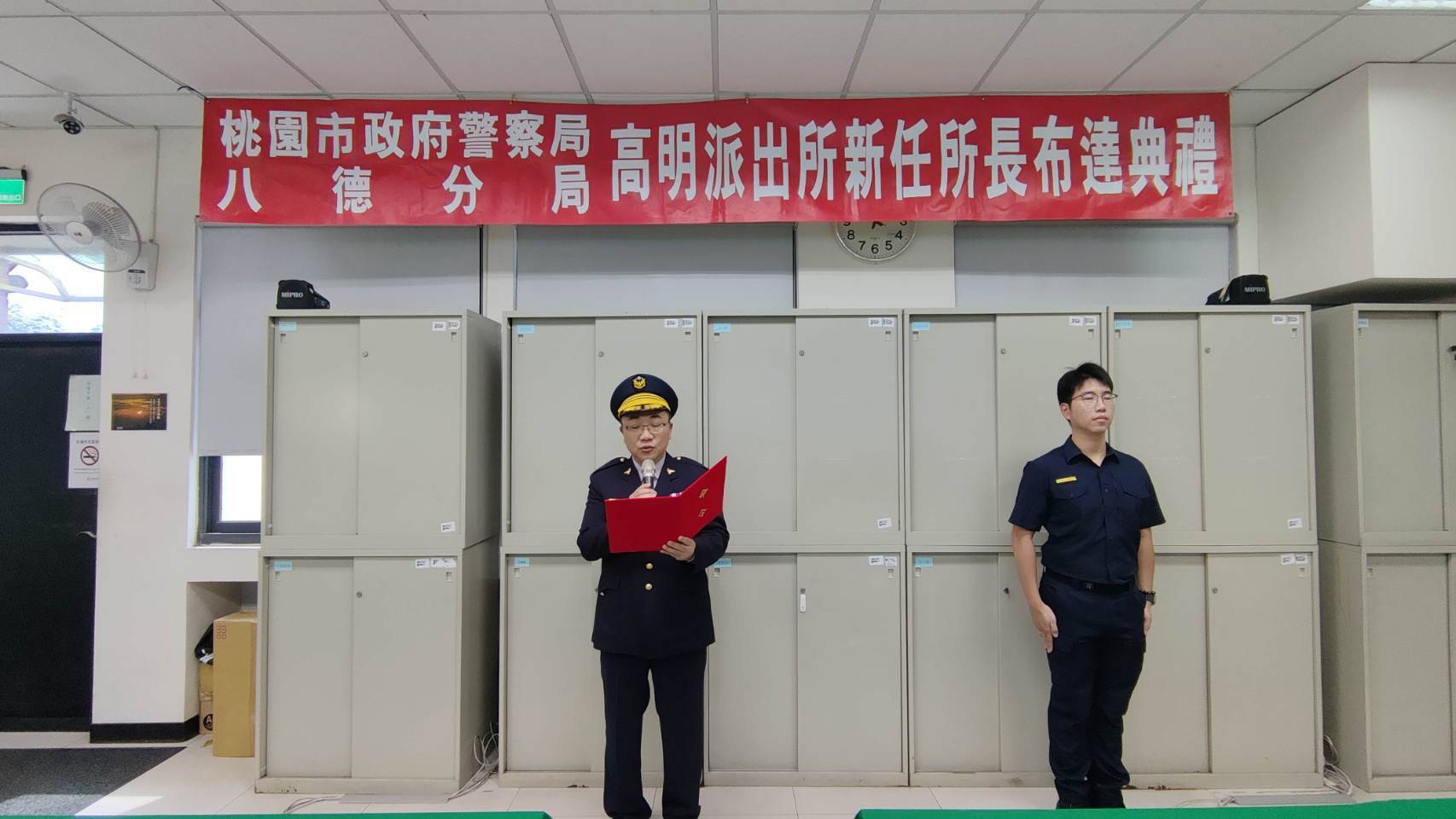 八德高明派出所迎新所長 蔡易廷承諾加強交通與治安 854190 0