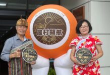 農村領航獎出爐!桃園溪口台部落主席成功打造在地觀光品牌獲殊榮