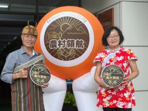 農村領航獎出爐！桃園溪口台部落主席成功打造在地觀光品牌獲殊榮