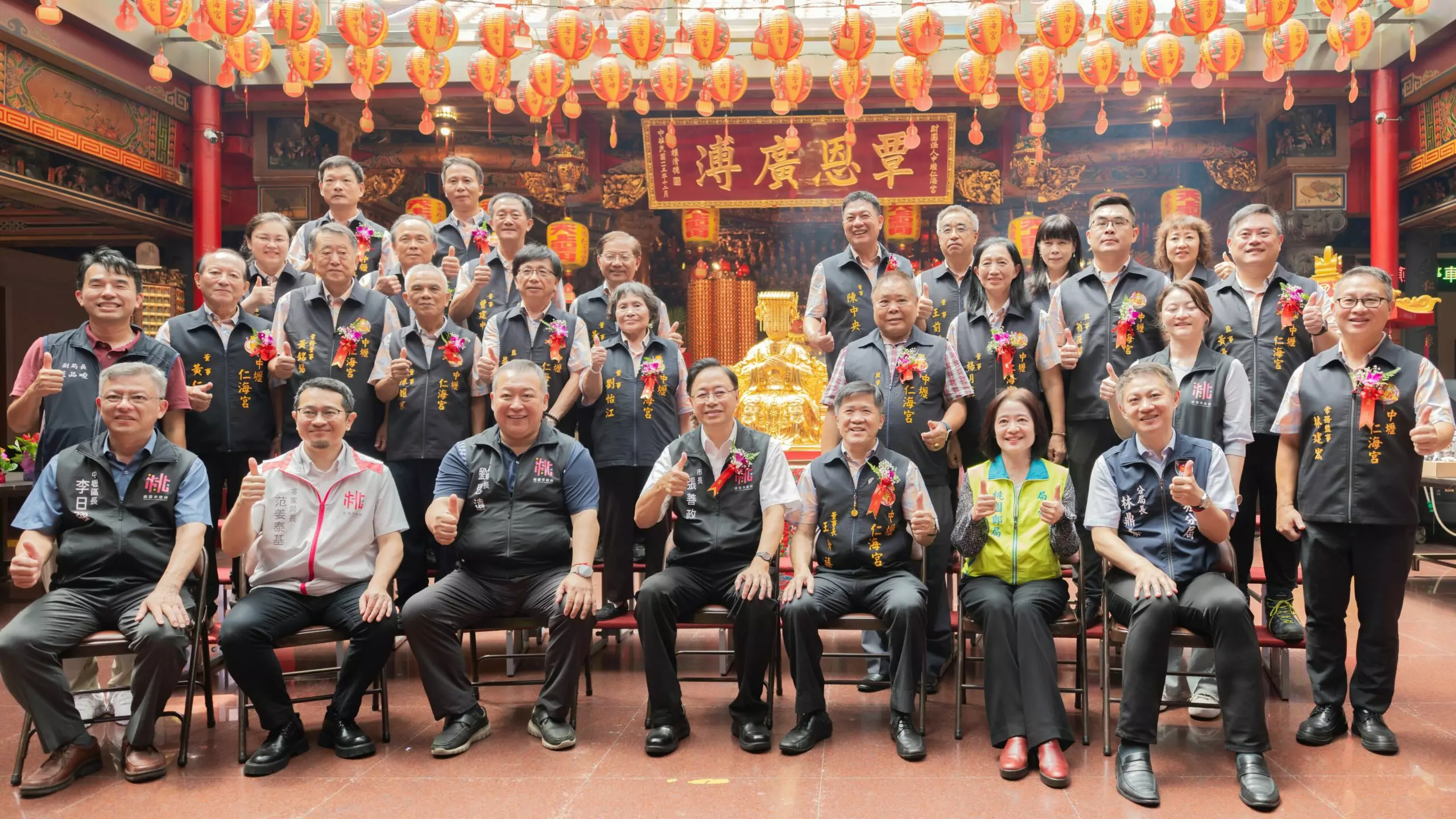 中壢仁海宮迎200周年!張善政祝賀董監事就職 肯定宗教文化推動成果 中壢仁海宮迎200周年!張善政祝賀董監事就職 肯定宗教文化推動成果