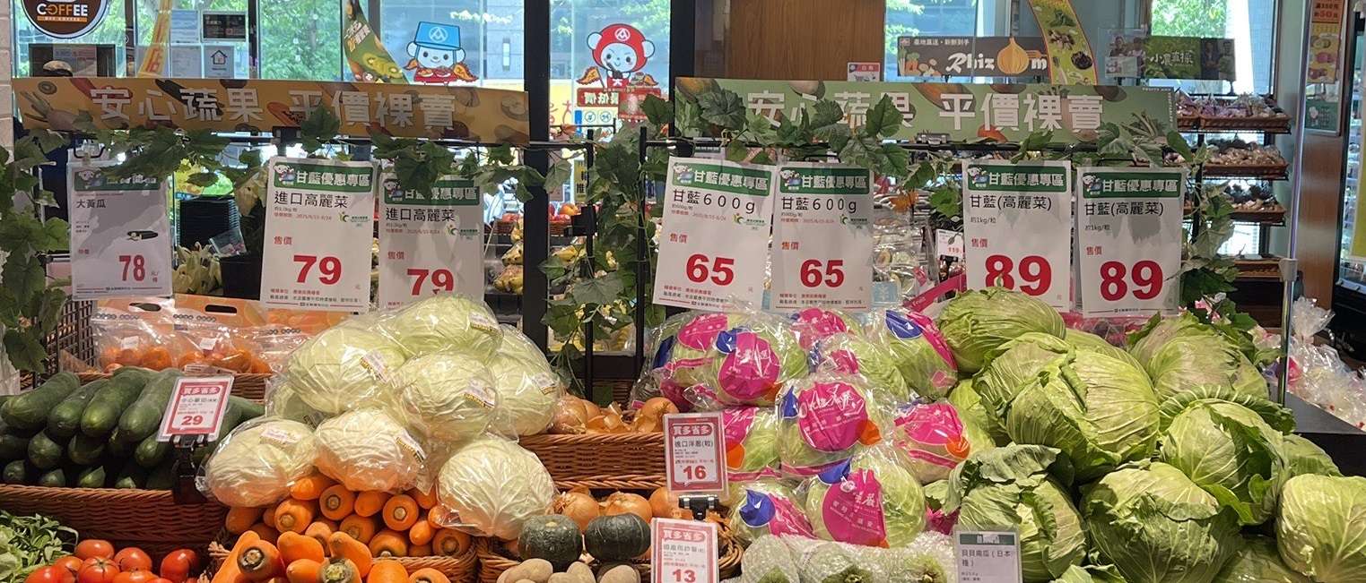 南部雨災菜價狂飆 連鎖賣場今起推平價蔬菜優惠專區
