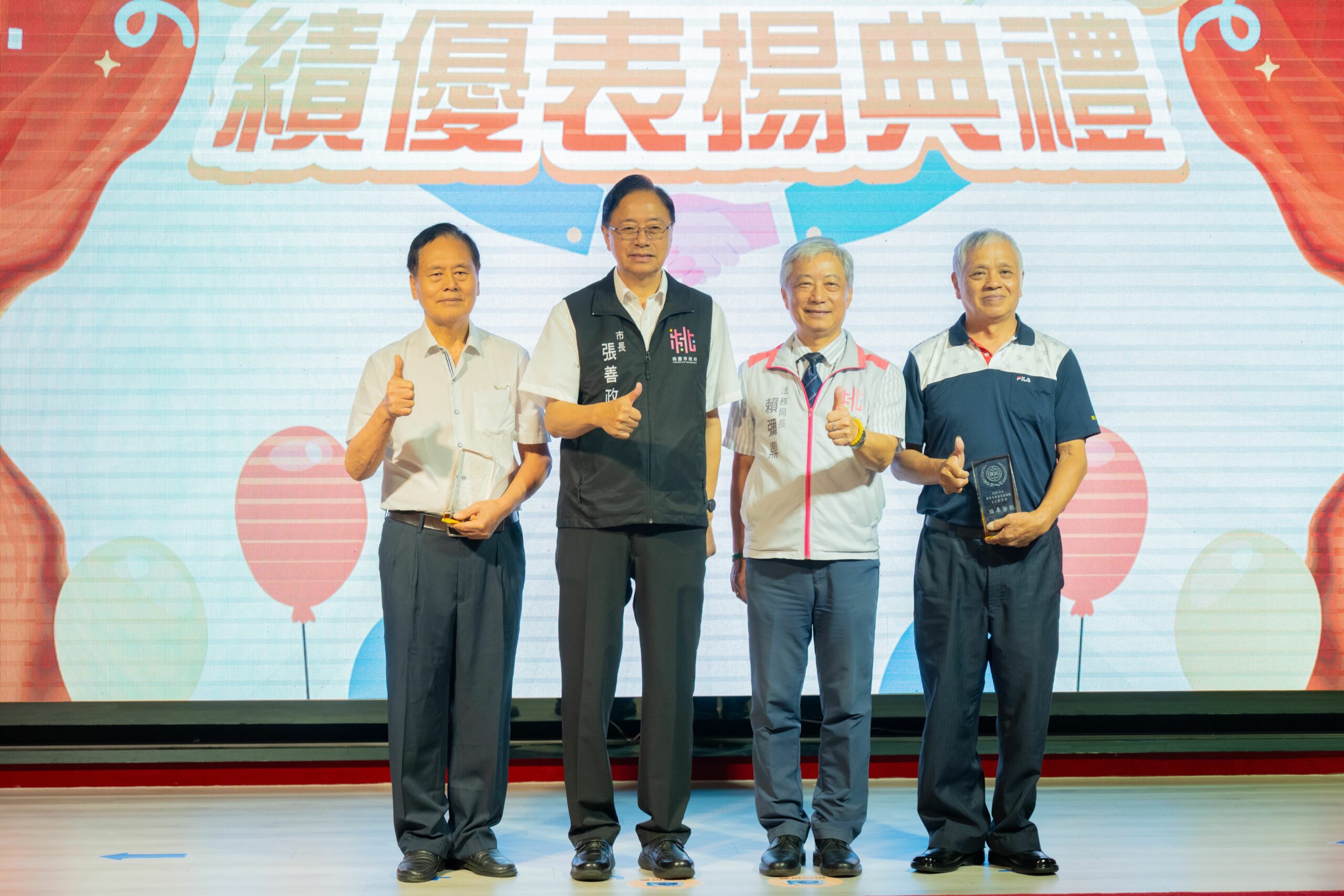 桃園調解案件成立率破8成 張善政肯定71位績優委員貢獻 90755056 34e8 49fe 92c8 26ac48001aff scaled
