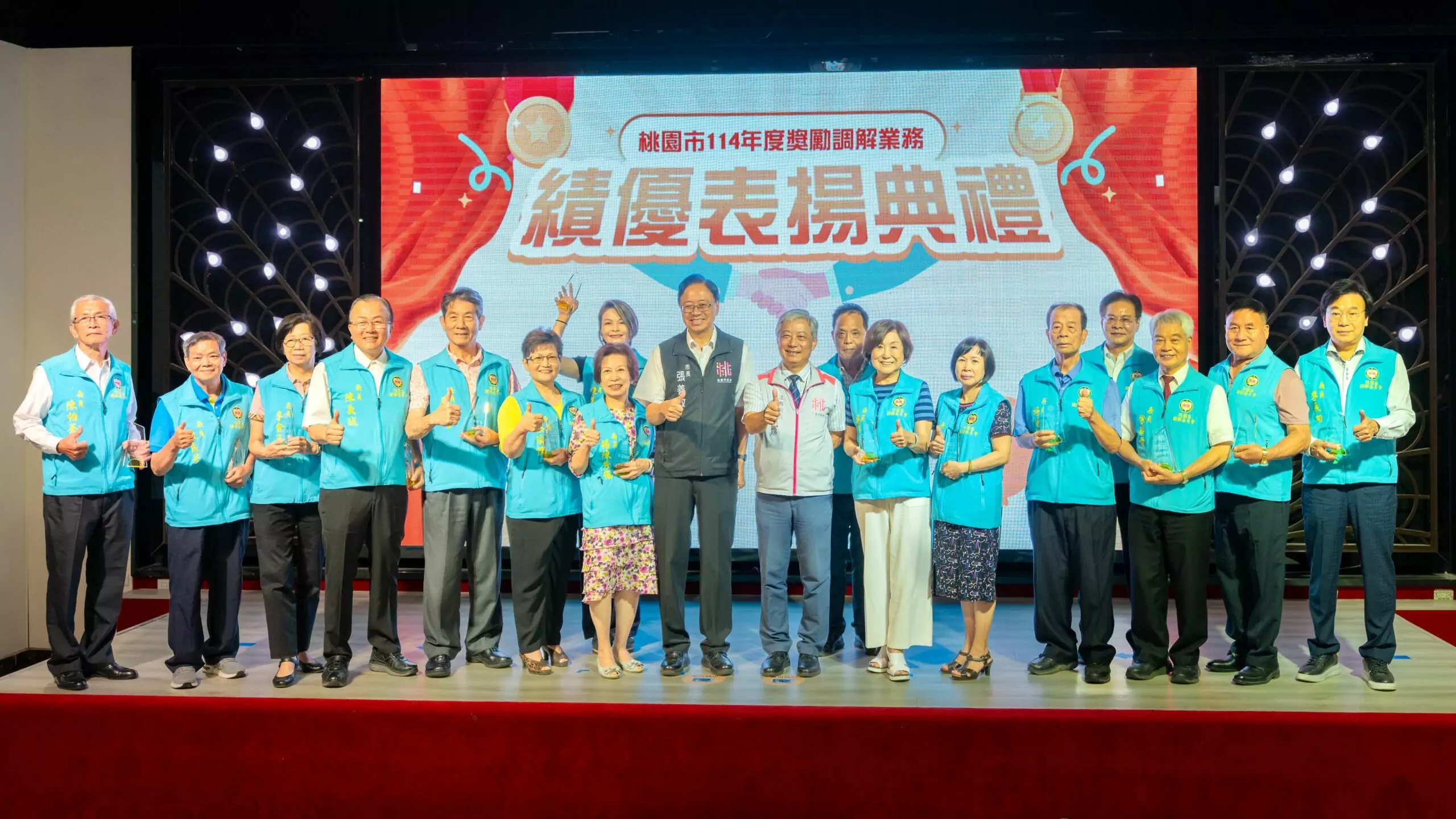 桃園調解案件成立率破8成 張善政肯定71位績優委員貢獻 桃園調解案件成立率破8成 張善政肯定71位績優委員貢獻