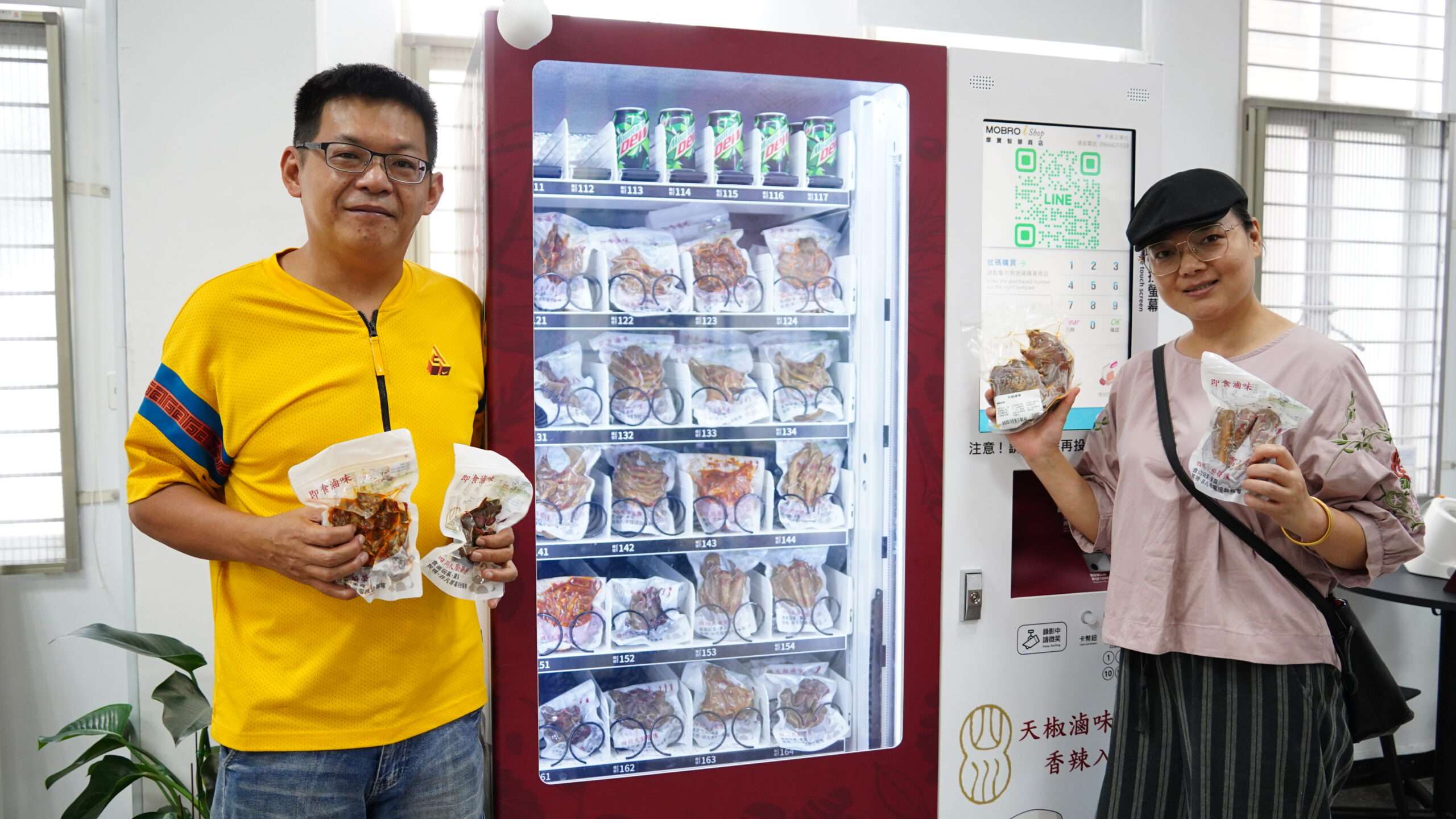 川式滷味販賣機進駐桃園環保局獲好評 粉絲以為是餐廳要訂桌 A7306487 scaled