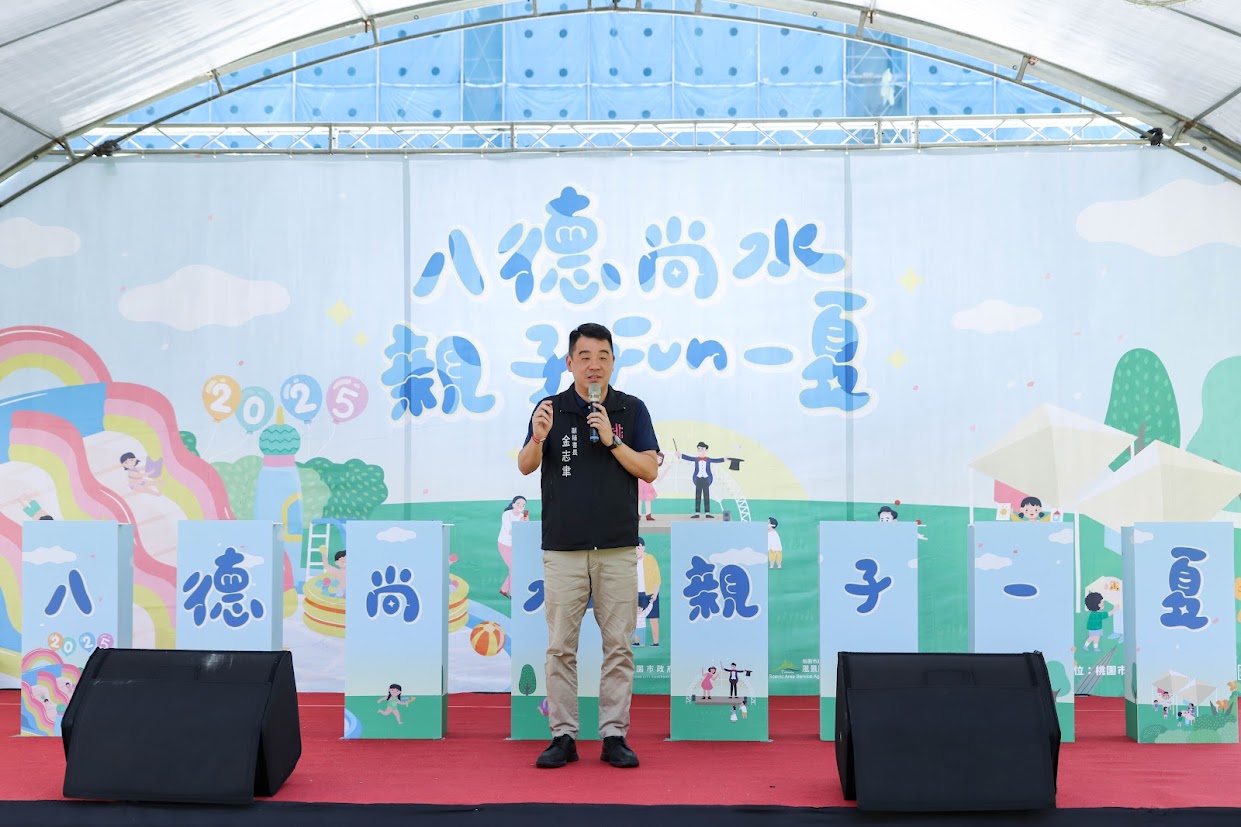 八德親子Fun一夏熱鬧登場 逾千人共度水上樂園歡樂時光 IMG 0234
