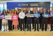 刑事局攜手全球人壽簽署MOU 盼強化員工防詐敏感度