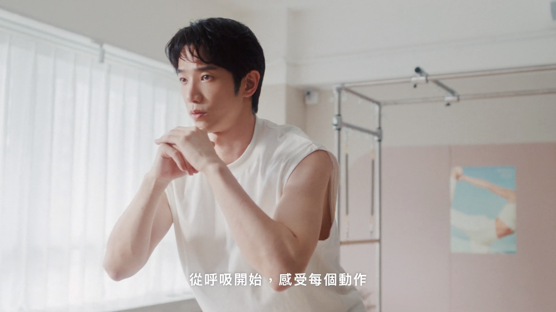 楊謹華×劉以豪驚喜同框!從戲劇搭檔到皮拉提斯代言 再續前緣 K2