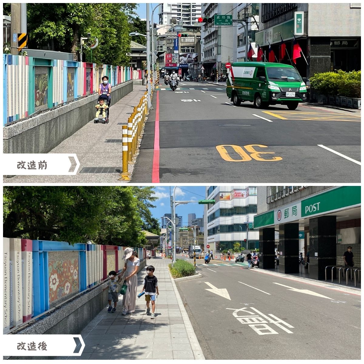 迎接新學期!桃園都發局改造「這處」通學廊道 孩童步行安全再升級 S 101810183