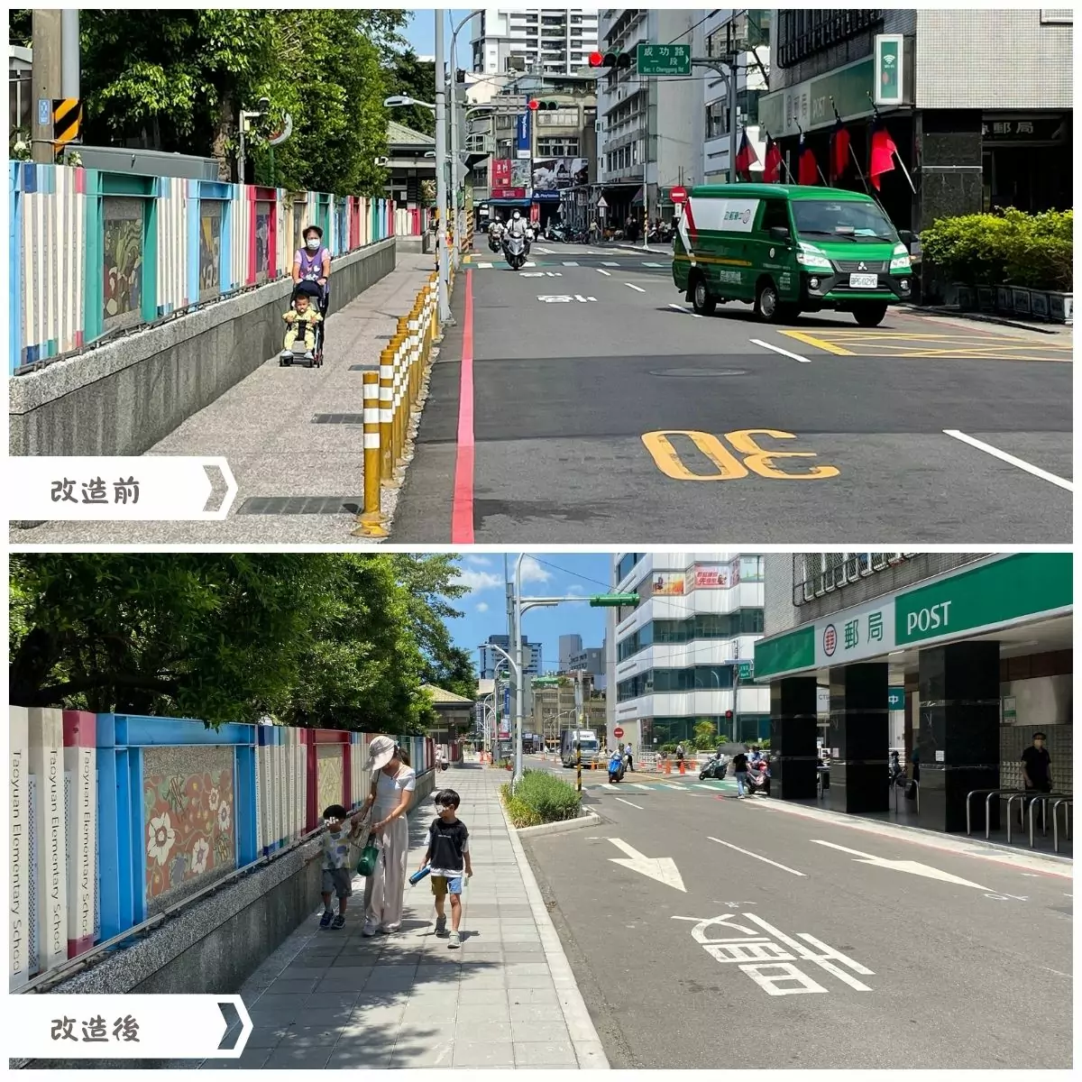 迎接新學期!桃園都發局改造「這處」通學廊道 孩童步行安全再升級 S 101810183
