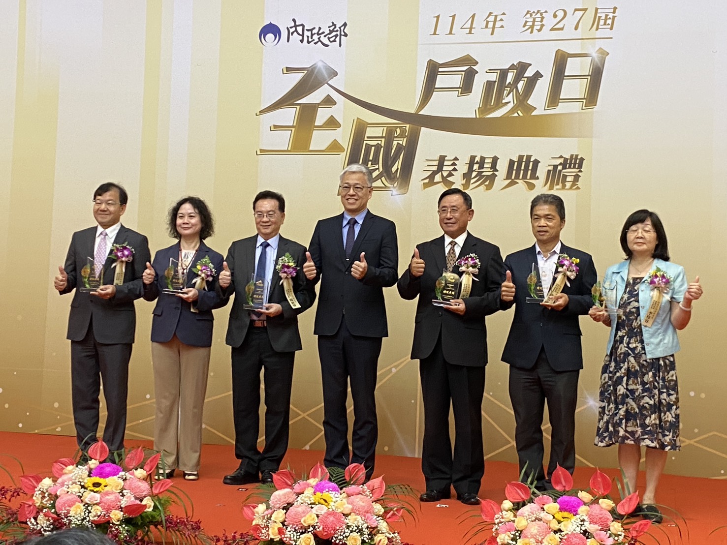 戶政業務績效評鑑出爐 桃園獲直轄市組全國優勝佳績 S 121126921 0