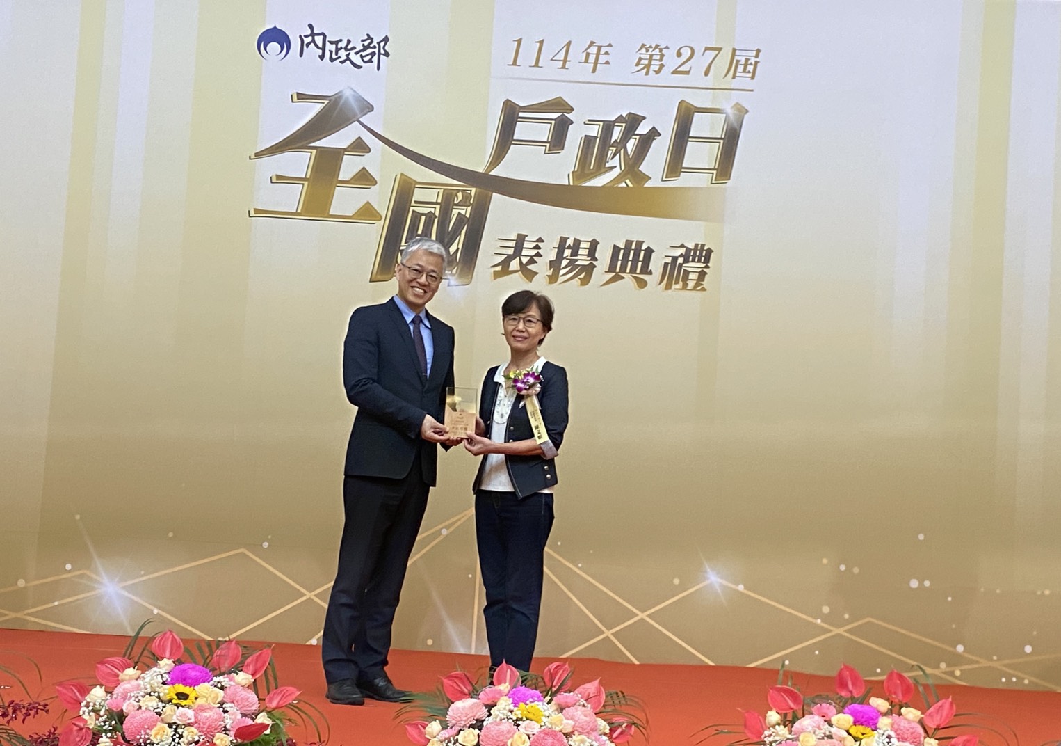 戶政業務績效評鑑出爐 桃園獲直轄市組全國優勝佳績 S 121126922 0