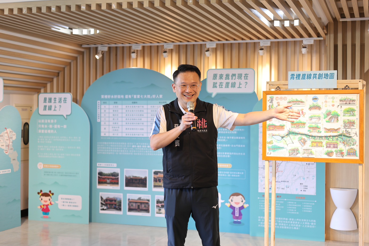 暑假出遊首選!桃園北區客家會館崖線特展登場 蘇俊賓力推:太精彩 S 12689497