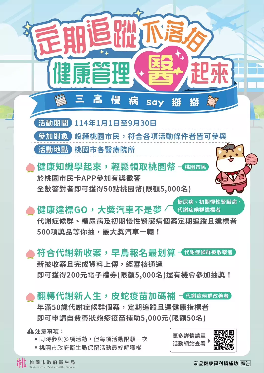 S 147398777 複製