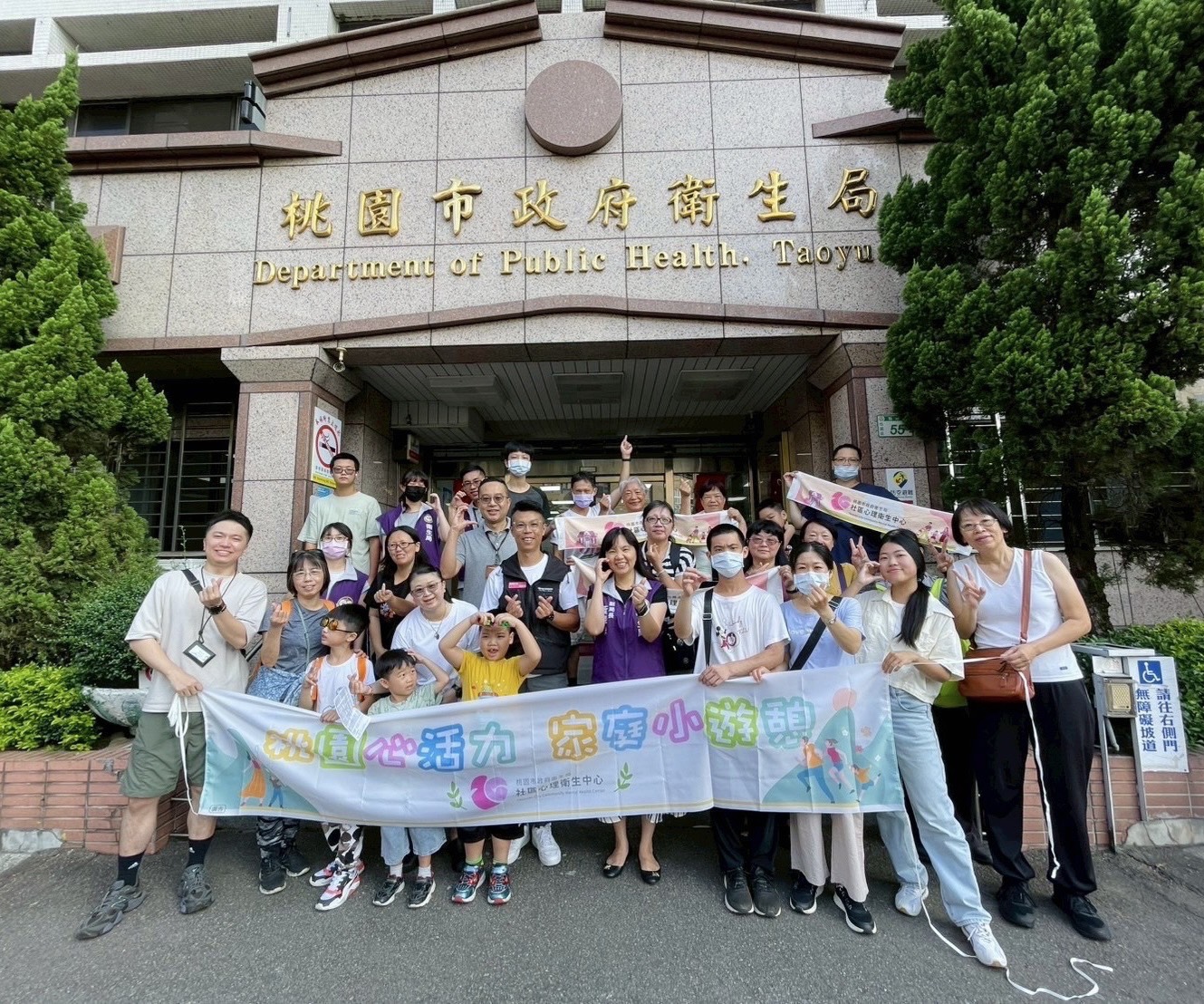 桃市衛生局助精神病友家庭 東眼山同遊放鬆身心 S 148856842