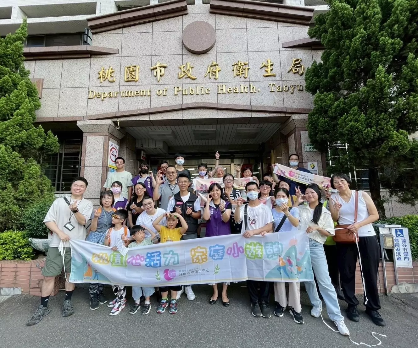 桃市衛生局助精神病友家庭 東眼山同遊放鬆身心 S 148856842