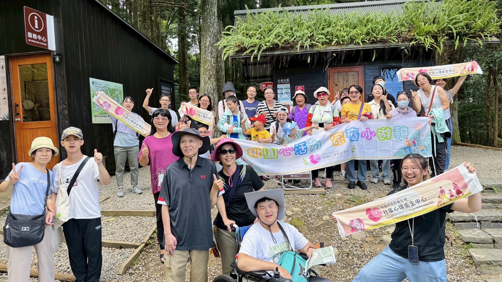 桃市衛生局助精神病友家庭 東眼山同遊放鬆身心 S 148856843