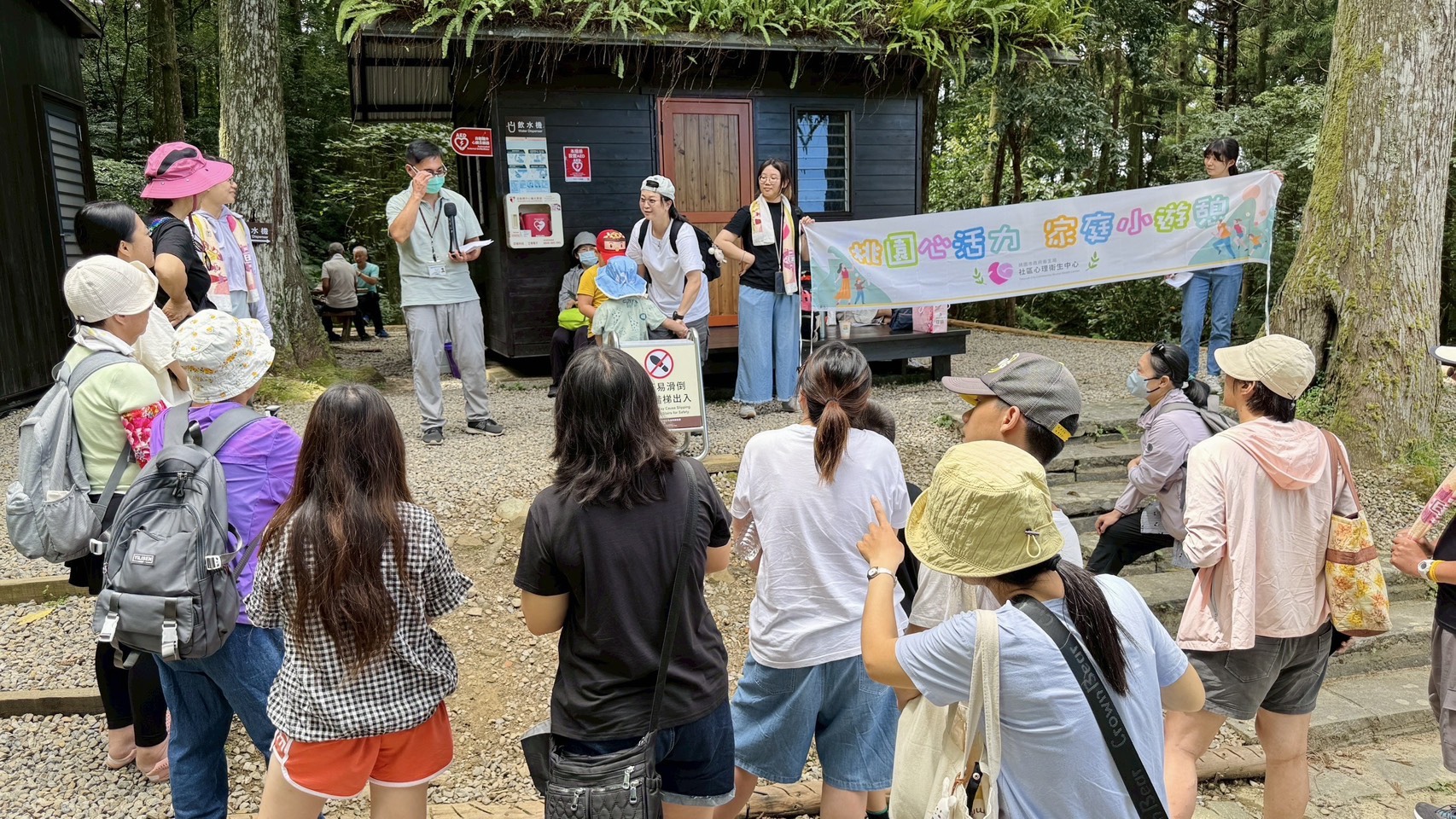桃市衛生局助精神病友家庭 東眼山同遊放鬆身心 S 148856844