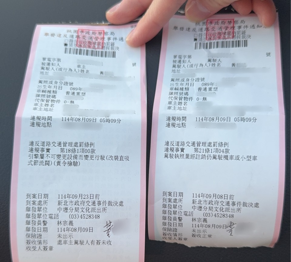 改裝猴凌晨車聚 遭壢警開罰 S 1741488291