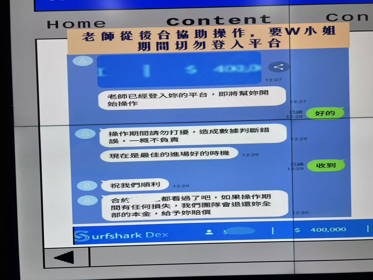桃園警察局曝打詐成果!籲民眾牢記「這原則」 S 20209740 0